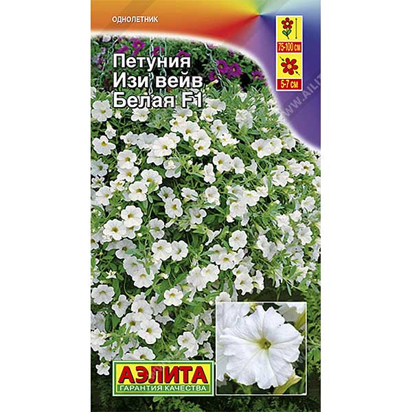 Петуния Изи вейв белая Аэлита Ц 