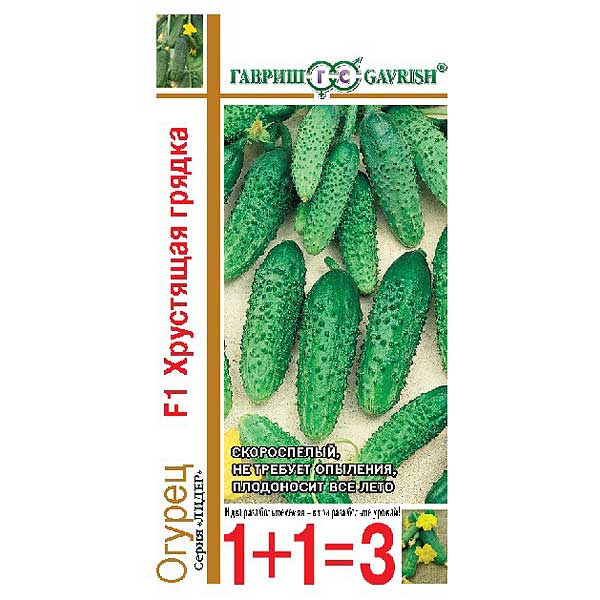 Огурец Хрустящая грядка 1+1 Гавриш Ц