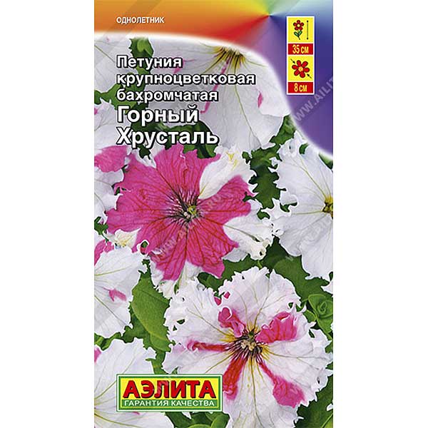 Петуния Горный хрусталь крупноцв. бахром. Аэлита Ц 
