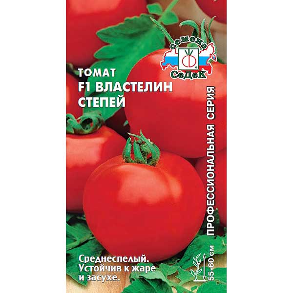Семена Томат Властелин Степей Седек