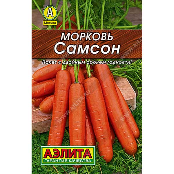 Морковь Самсон "Лидер" Аэлита Ц x10