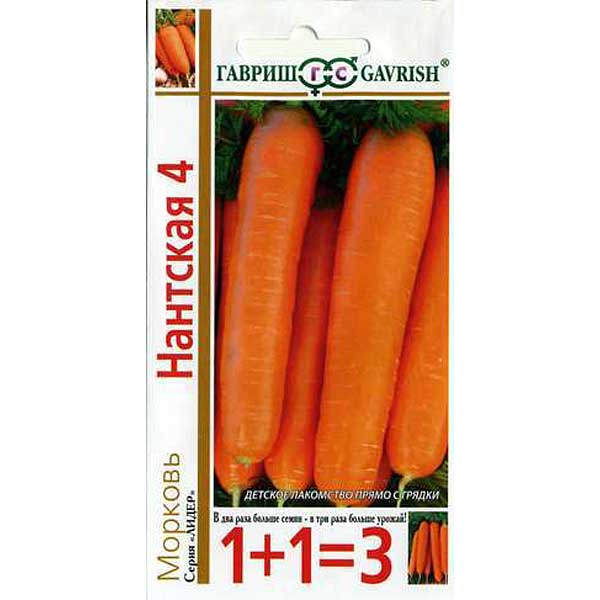 Морковь Нантская 1+1 Гавриш Ц