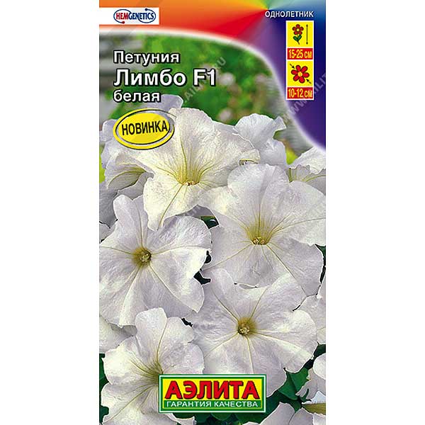 Петуния Лимбо белая Аэлита Ц 