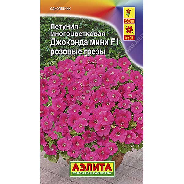 Петуния Джоконда мини розов.грезы Аэлита Ц 
