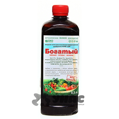 Гуми-20 М 0,5л  Богатый Овощи х14 