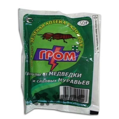 Гром 50 гр (от медведки) Зеленая Аптека