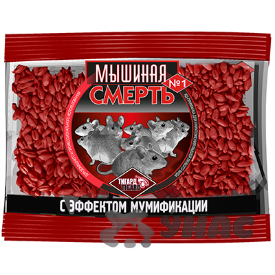 Мышиная смерть №1, 200г. Россия (50)
