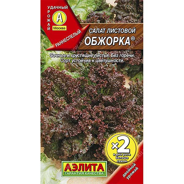 Салат Обжорка 2-ая гр. Аэлита Ц