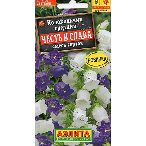 Колокольчик Честь и слава Аэлита Ц 