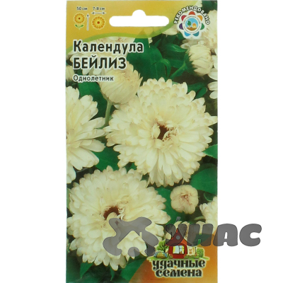 Календула Бейлиз Удачные Семена Гавриш Ц 