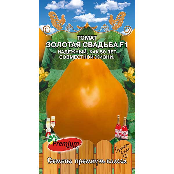 Семена Томат Золотая свадьба Премиум Сидс Ц