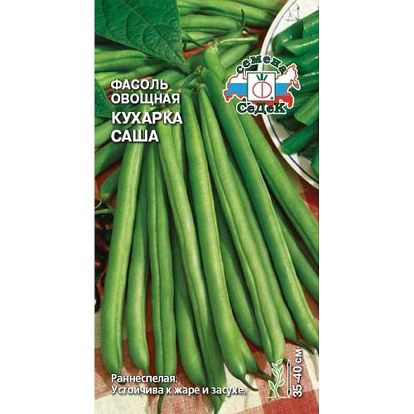 Фасоль Кухарка Саша Седек Ц