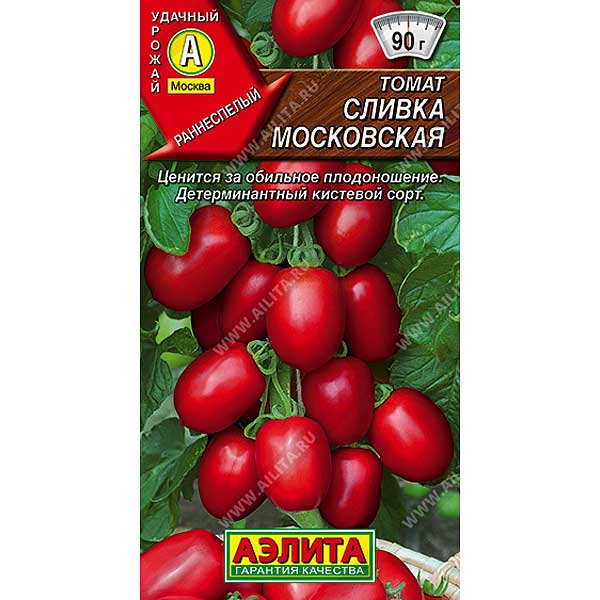 Семена Томат Сливка Московская Аэлита