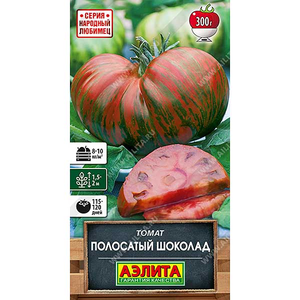 Семена Томат Полосатый шоколад Аэлита