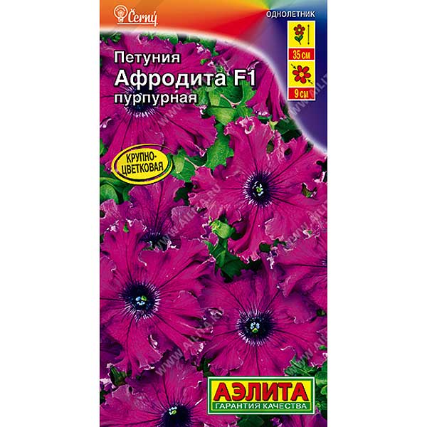 Петуния Афродита пурпурная Аэлита Ц 