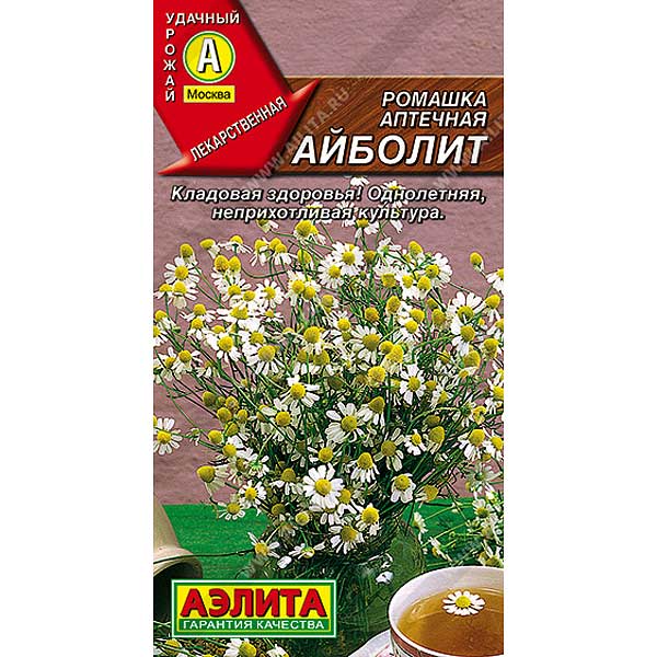 Ромашка аптечная Айболит Аэлита Ц