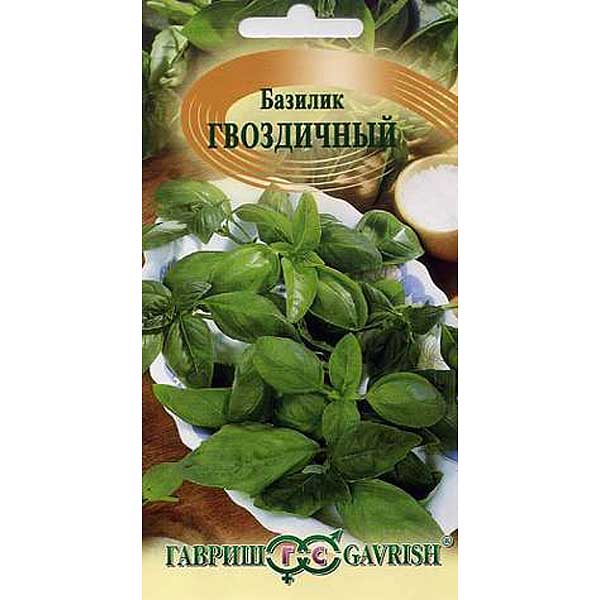 Базилик Гвоздичный Гавриш Ц