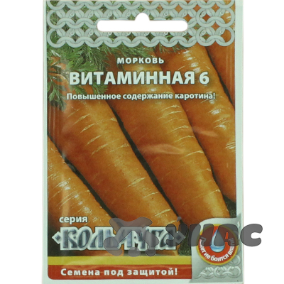 Морковь Витаминная "Кольчуга" НК
