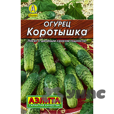 Огурец Коротышка "Лидер" Аэлита Ц