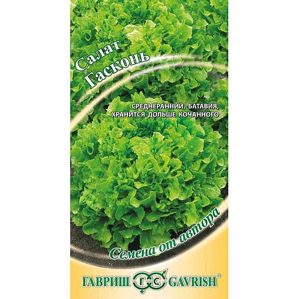 Салат Гасконь Гавриш Ц