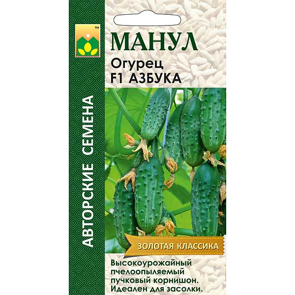 Огурец Азбука Манул