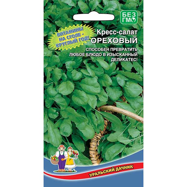 Кресс-салат Ореховый Марс Ц