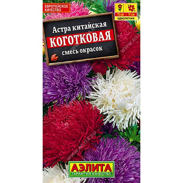 Астра Коготковая смесь  Аэлита Ц 