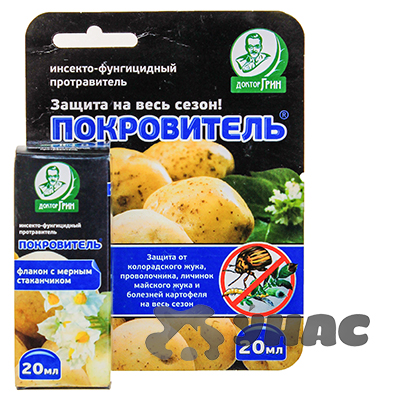 Покровитель 20мл. ЕС (от колор.жука) х100 (АНАЛОГ ПРЕСТИЖА) – купить ...