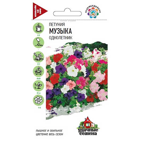 Петуния Музыка многоцв (Удач сем) Гавриш Ц 