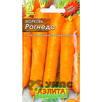 Морковь Рогнеда Аэлита"Лидер"