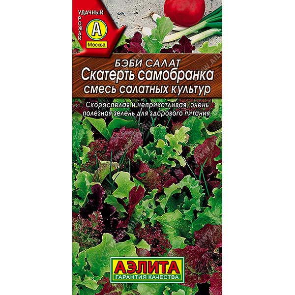 Салат Бэби Скатерть самобранка смесь Аэлита Ц