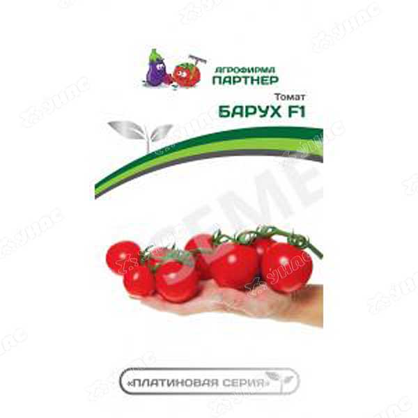 Семена Томат Барух Партнер