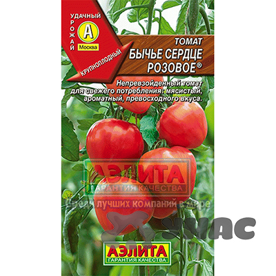 Семена Томат Бычье сердце розовое Аэлита