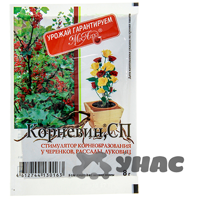 Корневин 8г (МосАгро)  х250 