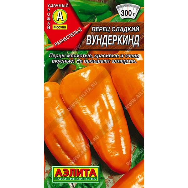 Перец Вундеркинд Аэлита Ц