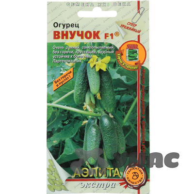 Огурец Внучок Аэлита Ц