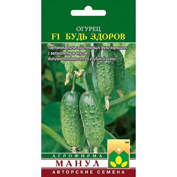 Огурец Будь здоров Манул Ц