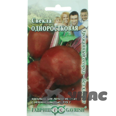 Свекла  Одноростковая (огород без хлопот)Гавриш Ц
