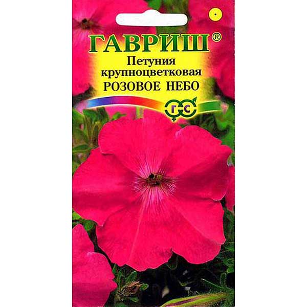 Петуния Розовое небо крупноцв. Гавриш Ц 