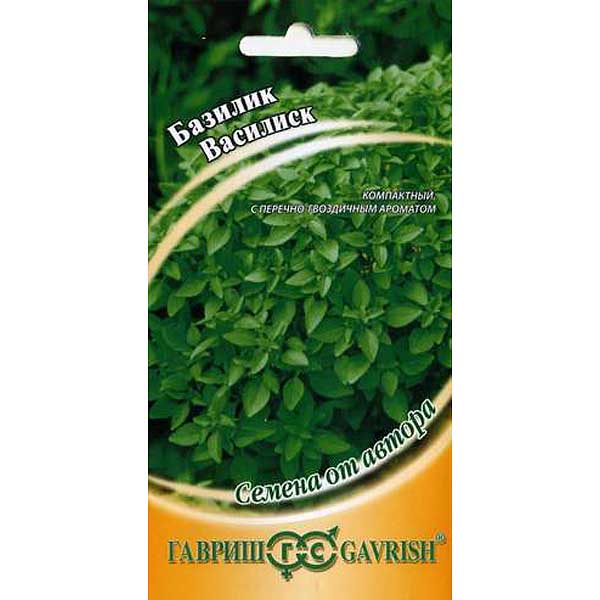 Базилик Василиск Гавриш Ц