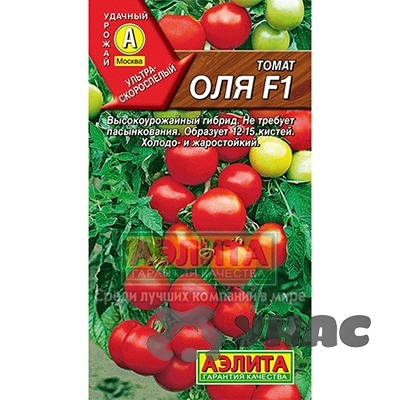 Семена Томат Оля Аэлита