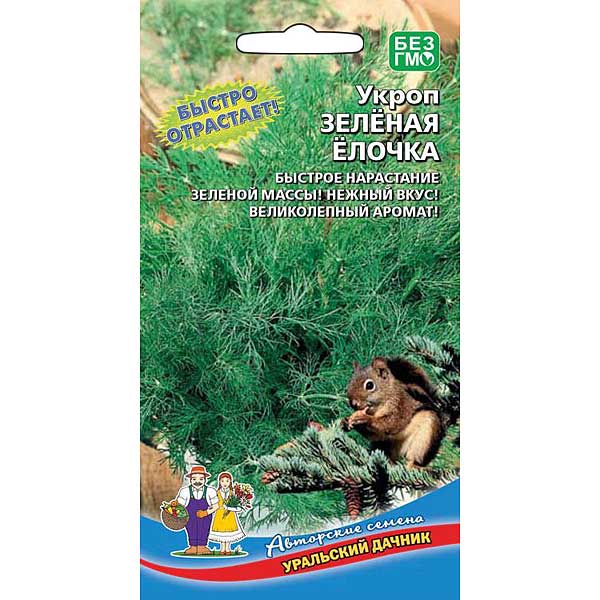 Укроп Зеленая Елочка Марс Ц