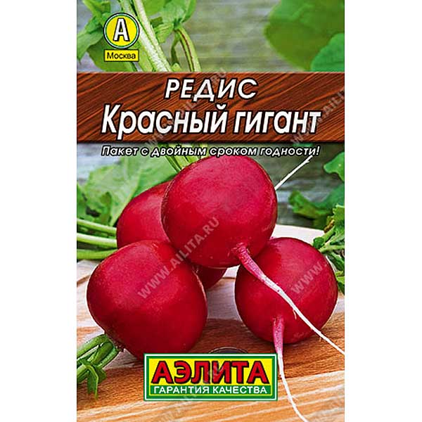 Редис Красный гигант "Лидер" Аэлита Ц