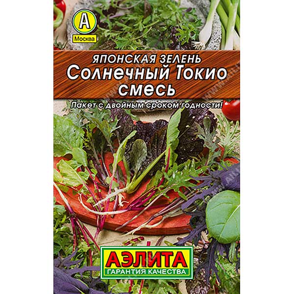 Смесь Японск зеленьСолнечный Токио Лидер Аэлита Ц х10