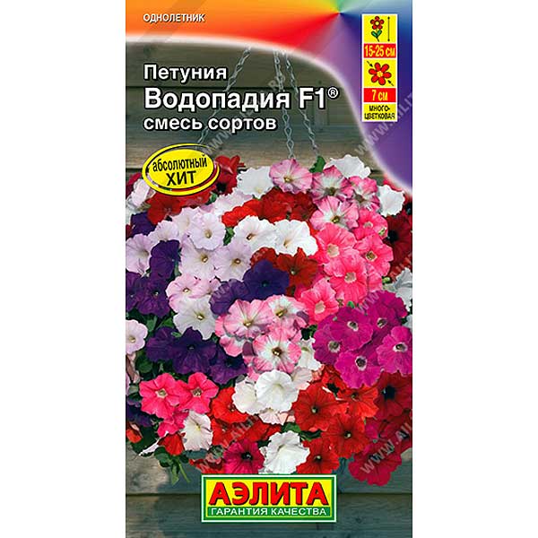 Петуния Водопадия смесь Аэлита Ц 