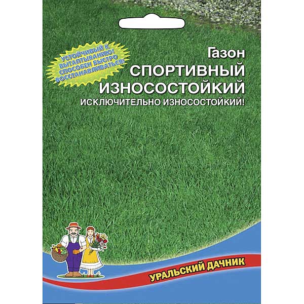 Купить Газон Оптом От Производителя