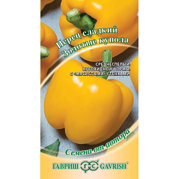 Перец Золотые купола Гавриш Ц