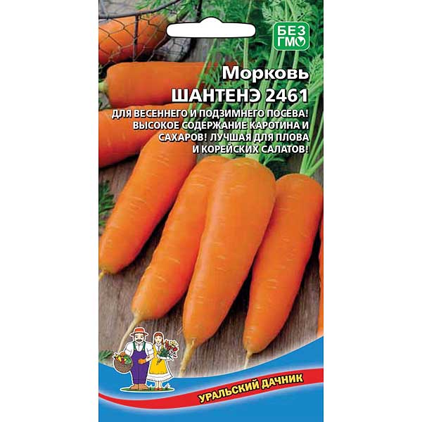 Морковь Шантенэ 2461 Марс Ц