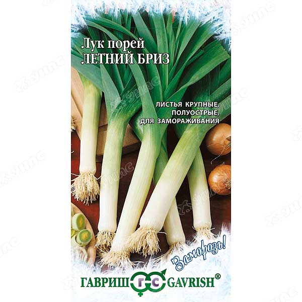 Лук порей Летний бриз Гавриш Ц