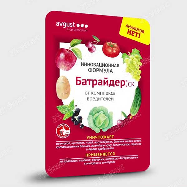 Батрайдер 10 мл. (от вредителей) Август